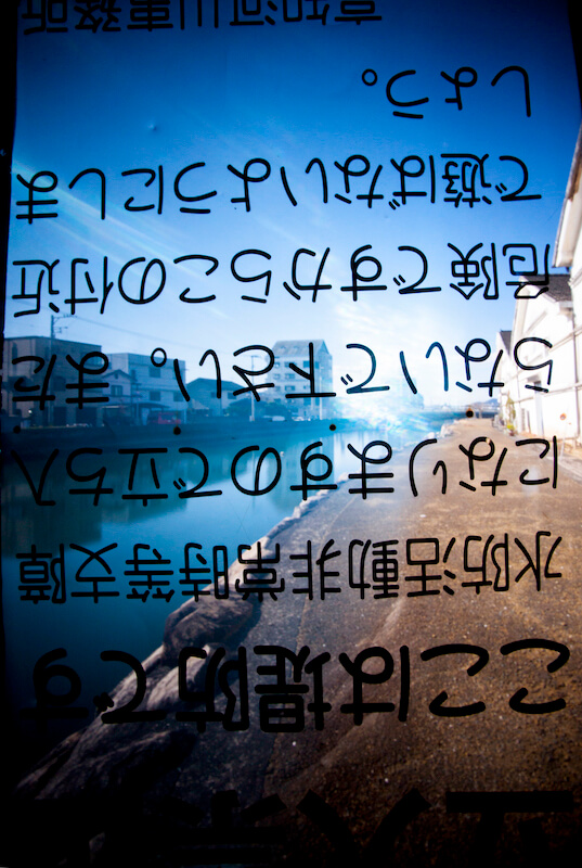 CAMERA 2012 作品3